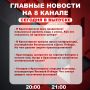 ��������� �� ���� � ������ ����� ���������� �������� ��������� � ����� �� 8 ������!