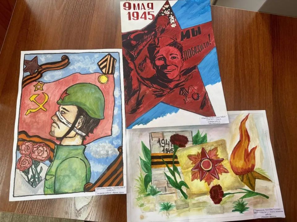 Канские школьники почтили память героев в конкурсе рисунков «День Победы» Канские школьники почтили память героев в конкурсе рисунков «День Победы»