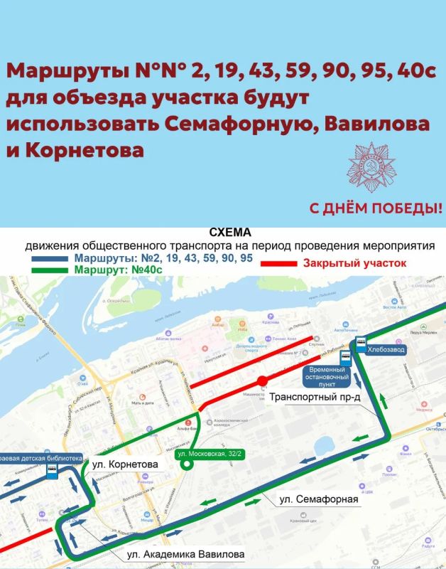 � ����������� � 14:00 8 ��� �������� ��������� � ����� �������� ������������� ���������� �� ���������, ��������� �� ��������� ����� ������ ������������� �������