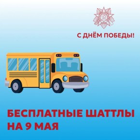 9 ��� �������� ���������� ��������