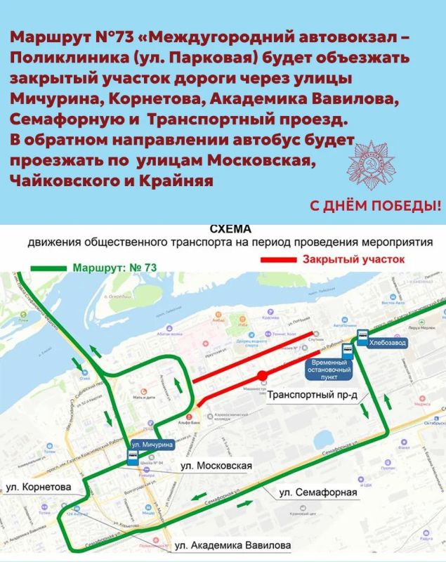 � ����������� � 14:00 8 ��� �������� ��������� � ����� �������� ������������� ���������� �� ���������, ��������� �� ��������� ����� ������ ������������� �������