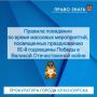 � ���������� ������������ 81-� ��������� ������ � ������� ������������� ����� ����������� ���������� � ���������� ������� ��������� � ������ � �������� ����������� �������, � ����� �������� �������� � ������� ��������