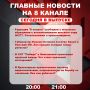 ��������� �� ���� � ������ ����� ���������� �������� ��������� � ����� �� 8 ������!