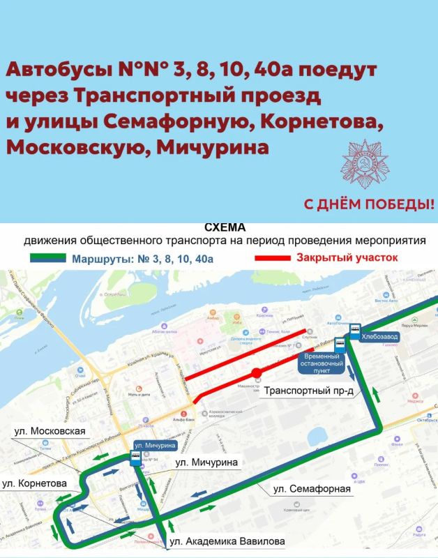 � ����������� � 14:00 8 ��� �������� ��������� � ����� �������� ������������� ���������� �� ���������, ��������� �� ��������� ����� ������ ������������� �������
