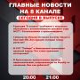 ��������� �� ���� � ������ ����� ���������� �������� ��������� � ����� �� 8 ������!