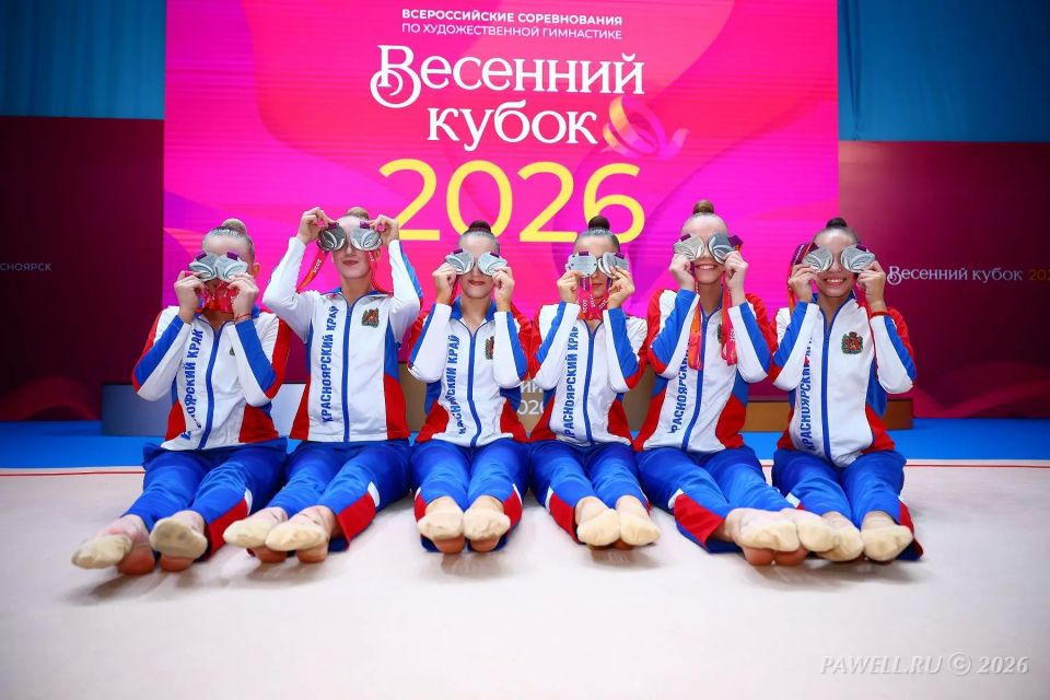 Спортсменки Красноярского края завоевали 14 медалей всероссийских соревнований по художественной гимнастике «Весенний кубок» Спортсменки Красноярского края завоевали 14 медалей всероссийских соревнований по художественной гимнастике «Весенний кубок»