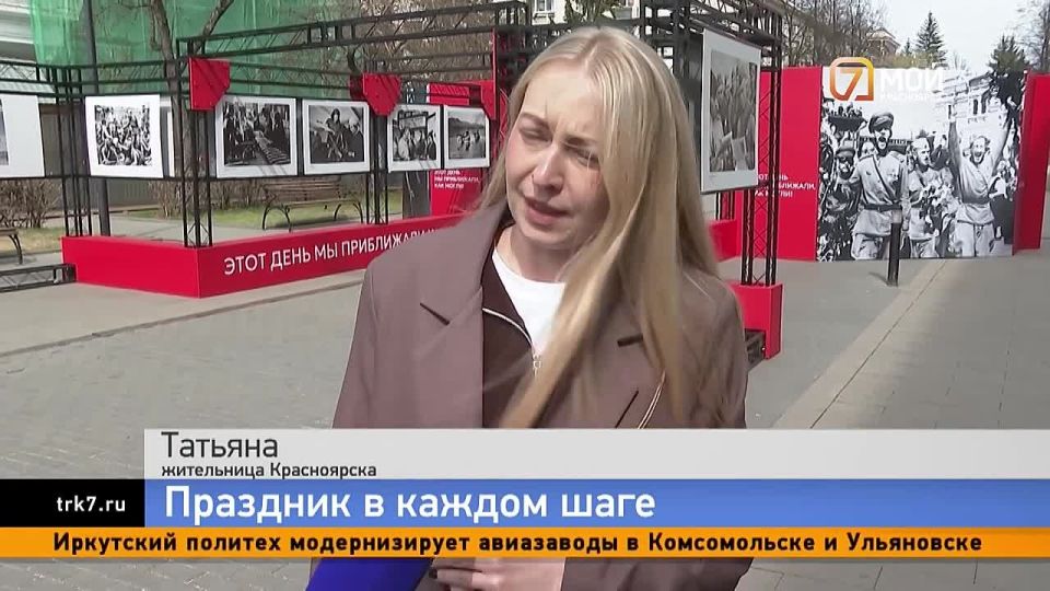 Персональный концерт для ветерана, фотовыставка к 81-й годовщине Победы и легендарные вагоны-теплушки