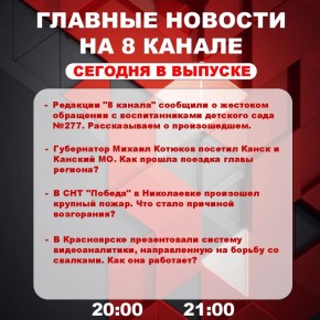 ��������� �� ���� � ������ ����� ���������� �������� ��������� � ����� �� 8 ������!