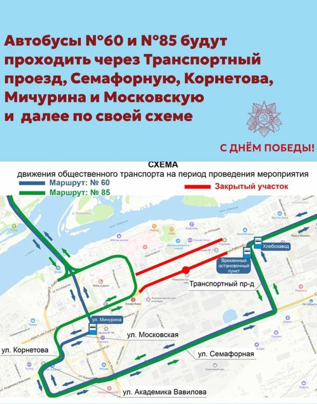 � ����������� � 14:00 8 ��� �������� ��������� � ����� �������� ������������� ���������� �� ���������, ��������� �� ��������� ����� ������ ������������� �������