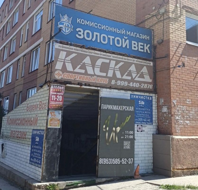 Нелегальный ростовщик под вывеской «Берём всё» и 255% годовых: после прокурорской проверки закрылся нелегальный ломбард, работавший под видом комиссионки