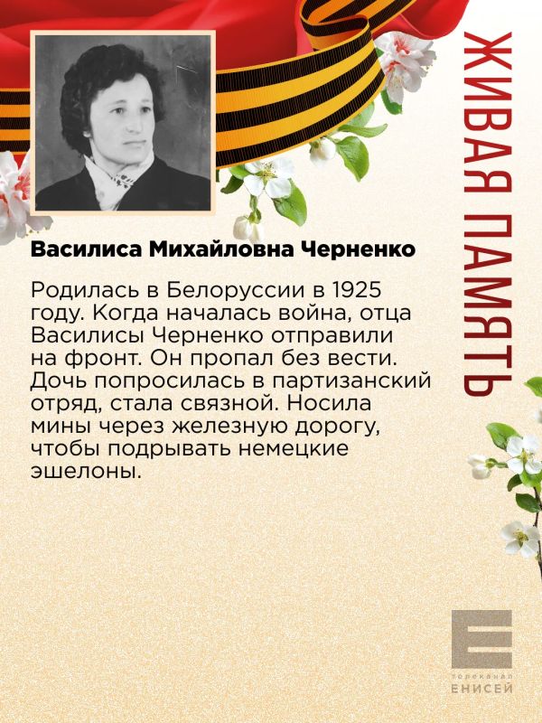 Начинаем делиться историями ветеранов, которые вы присылаете в наш проект «Живая память»! Начинаем делиться историями ветеранов, которые вы присылаете в наш проект «Живая память»!