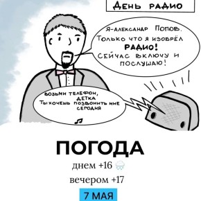 ������ �� �������. �����������: ������� ������� @gornovosti