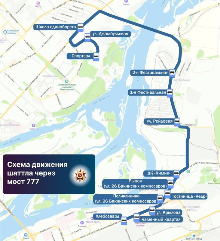9 мая в Красноярске дополнительно запустят автобусы еще по одному маршруту