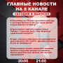 ��������� �� ���� � ������ ����� ���������� �������� ��������� � ����� �� 8 ������!