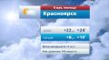 ������� ������ �� 8 ���. @vesti_krsk