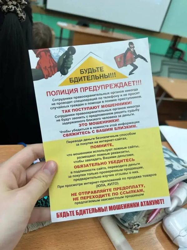 Единый день профилактики: в Красноярске участковый провел ряд встреч со студентами по предупреждению дистанционного мошенничества Единый день профилактики: в Красноярске участковый провел ряд встреч со студентами по предупреждению дистанционного мошенничества