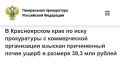 ������ ����������� ����� � ����������� �����: �� ���� ����������� ������� �������� �������� 38 ��� ���