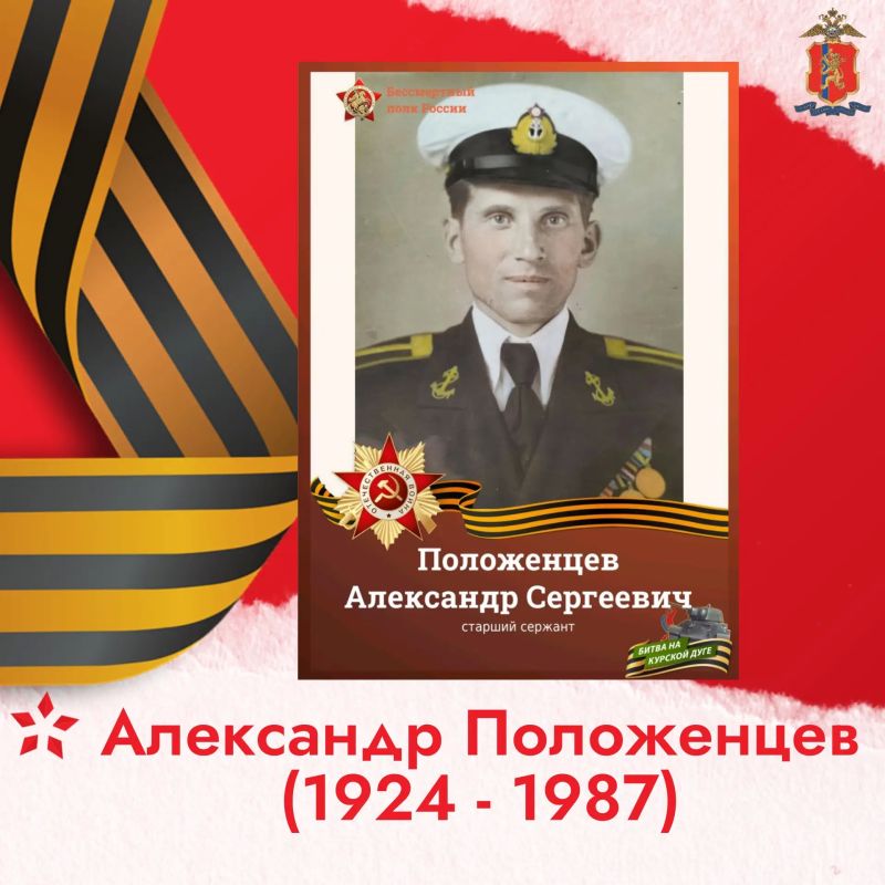 Пусть память о подвигах живёт вечно