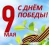 9 ��� � ��������� ���� � ������� ����� ������