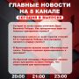 ��������� �� ���� � ������ ����� ���������� �������� ��������� � ����� �� 8 ������!