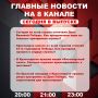 ��������� �� ���� � ������ ����� ���������� �������� ��������� � ����� �� 8 ������!