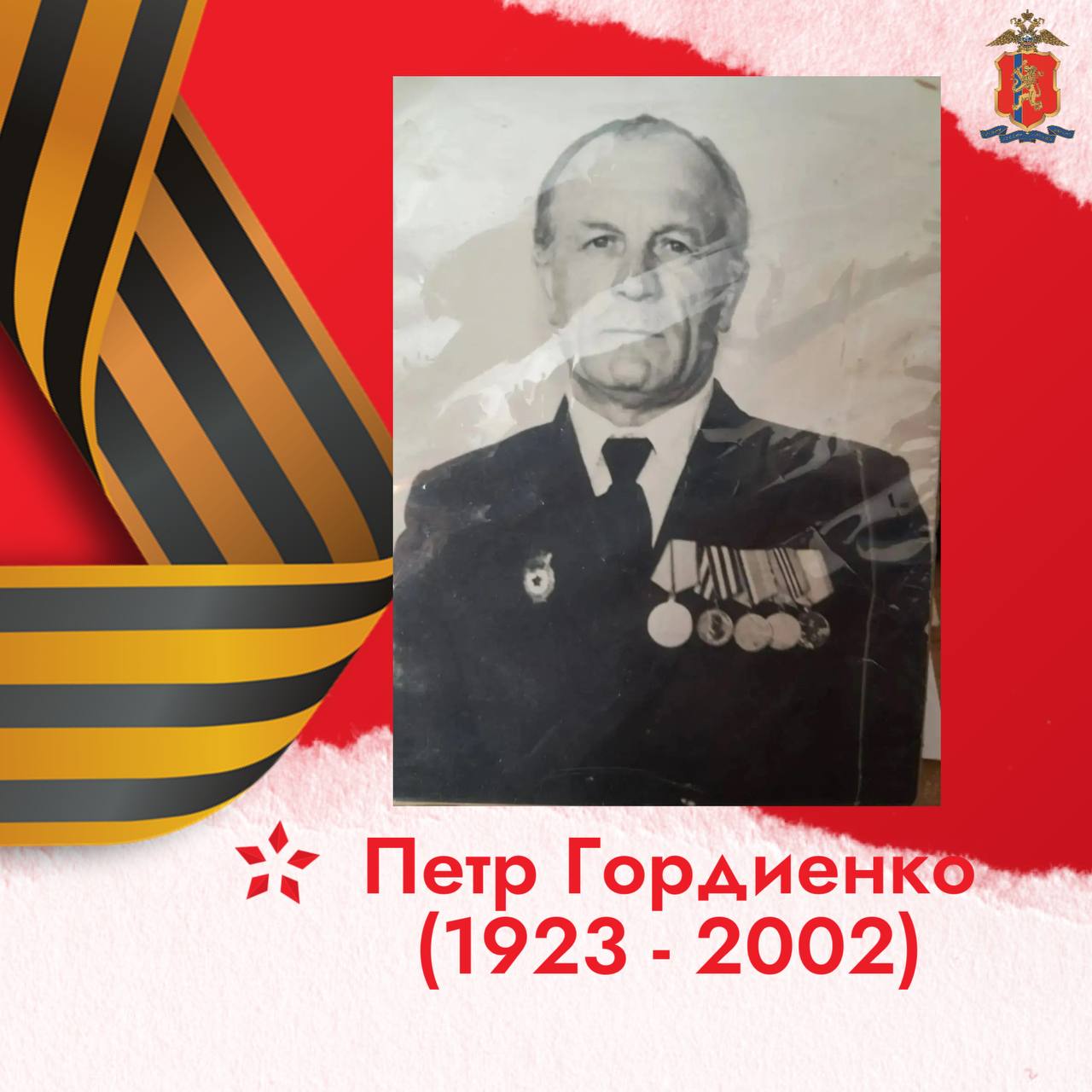 Нет семьи, которой не коснулась война Нет семьи, которой не коснулась война