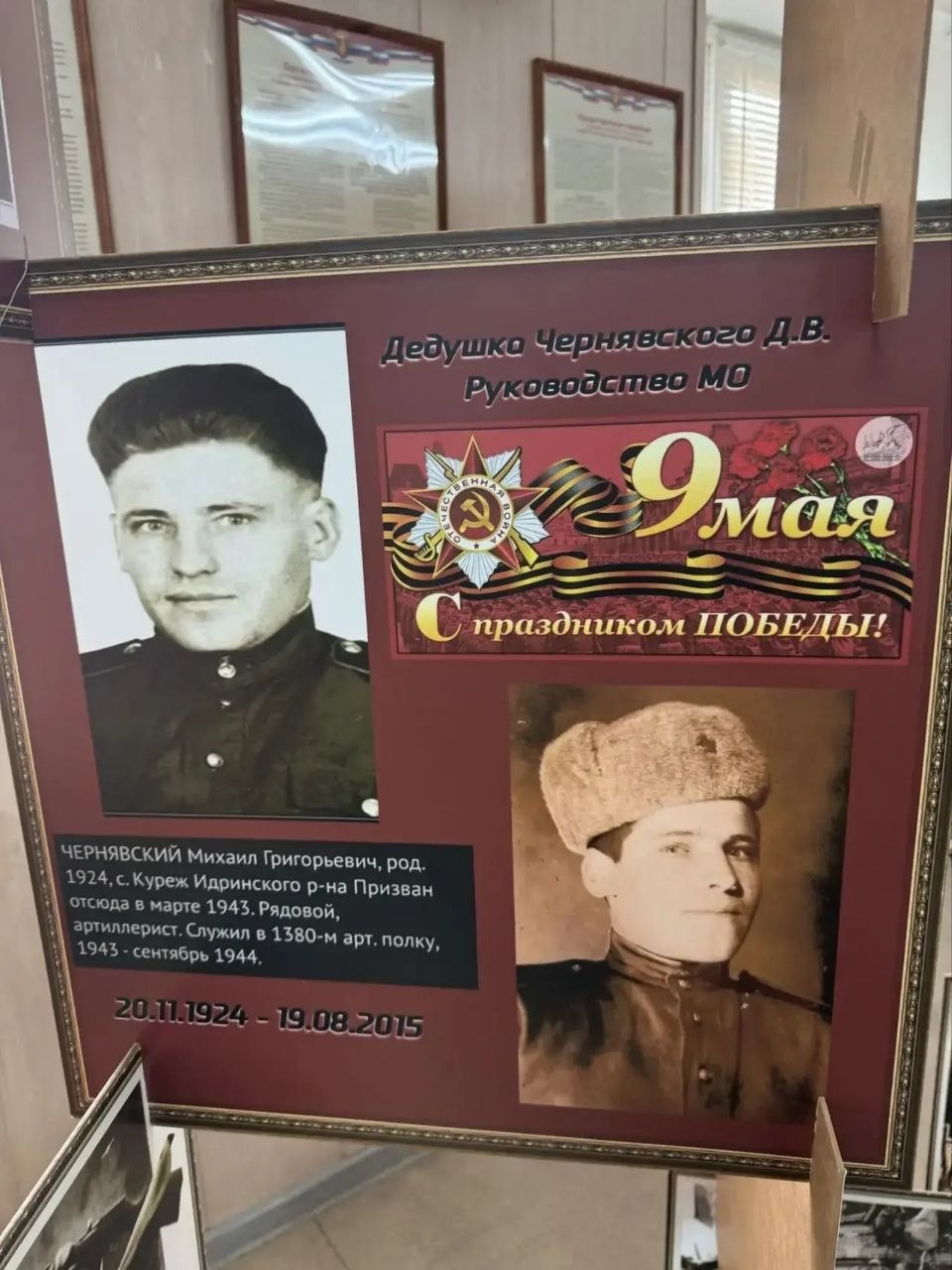 Нет семьи, которой не коснулась война