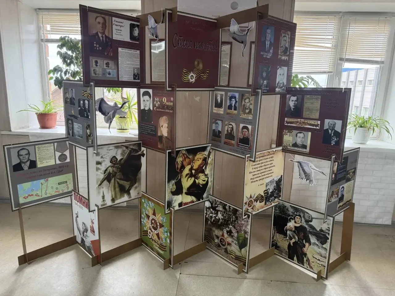 Нет семьи, которой не коснулась война Нет семьи, которой не коснулась война