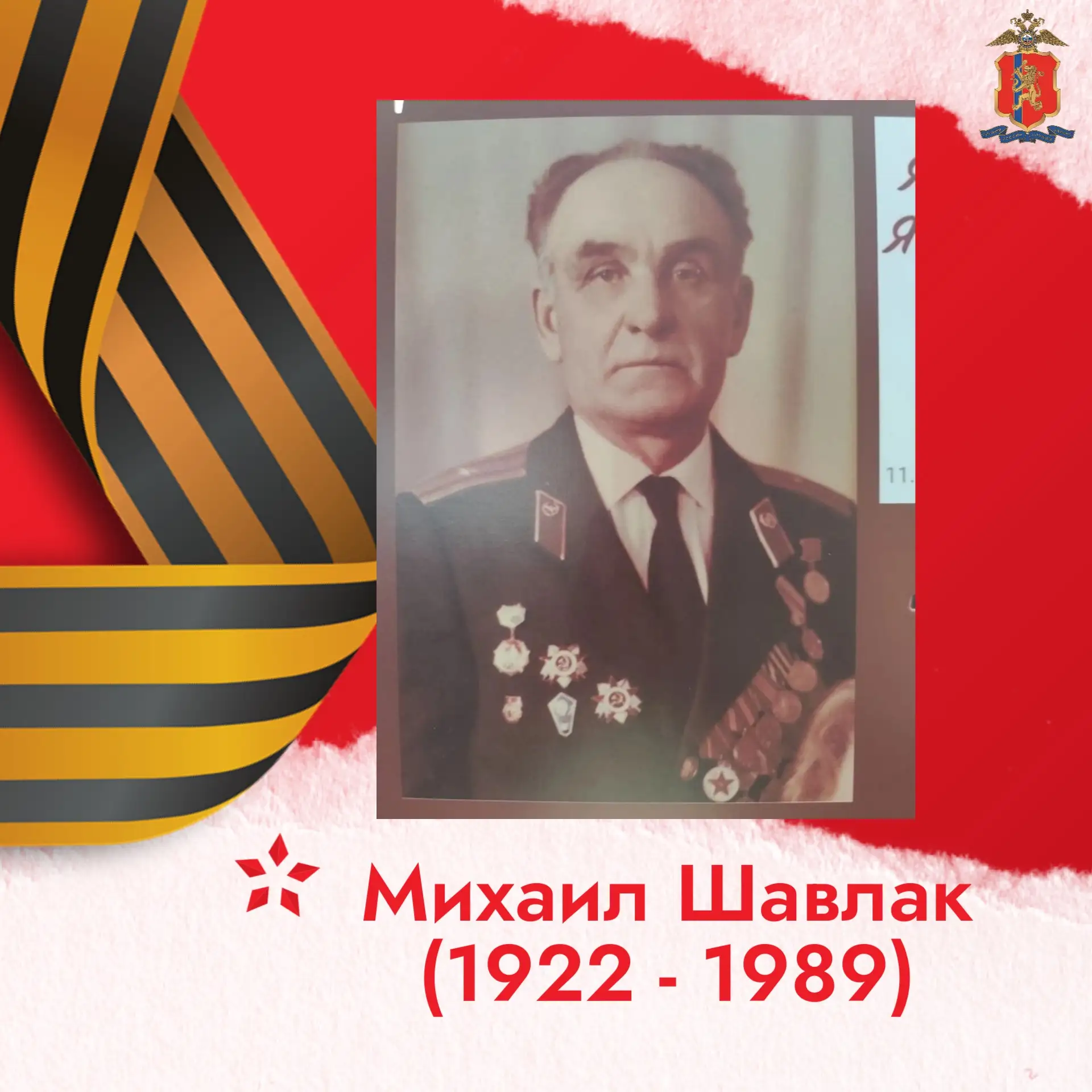 «Горит в сердцах у нас любовь к земле родимой!»