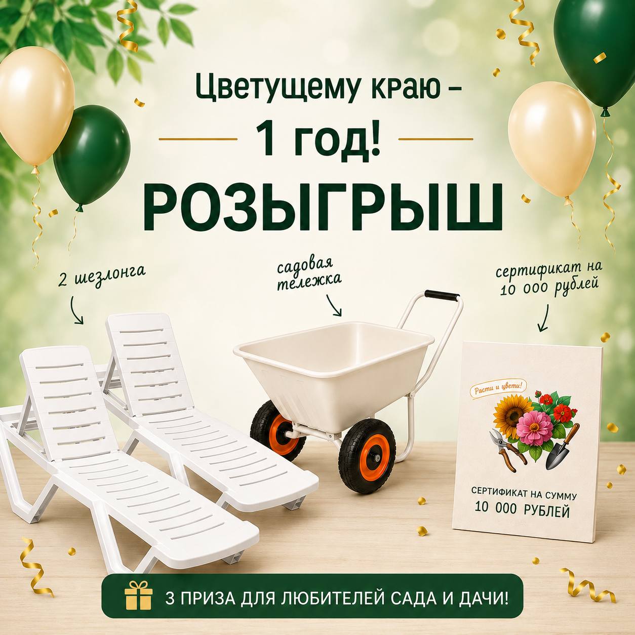 Пушистое межсезонье в Красноярске Пушистое межсезонье в Красноярске
