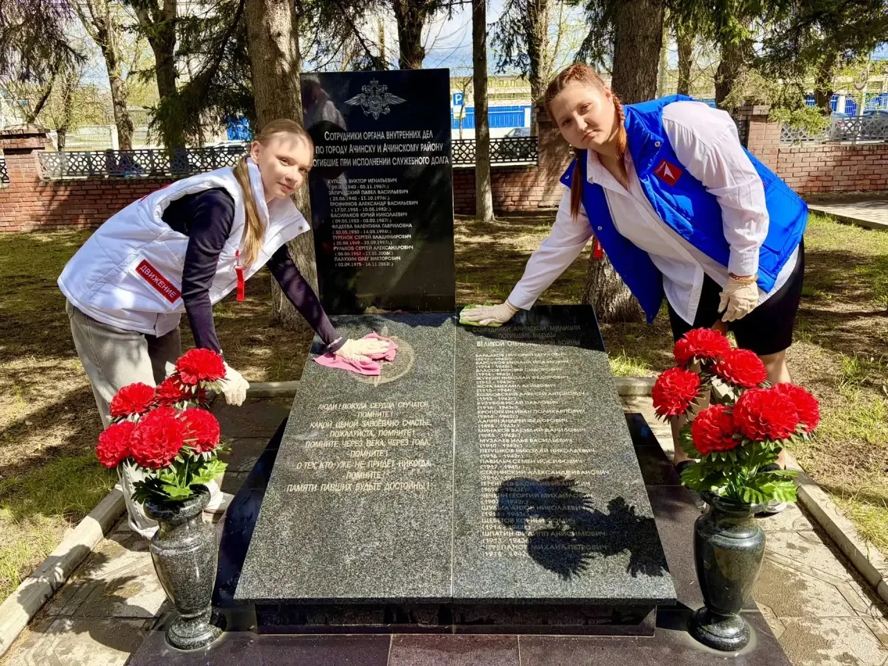 Память о героях живет вечно! Память о героях живет вечно!