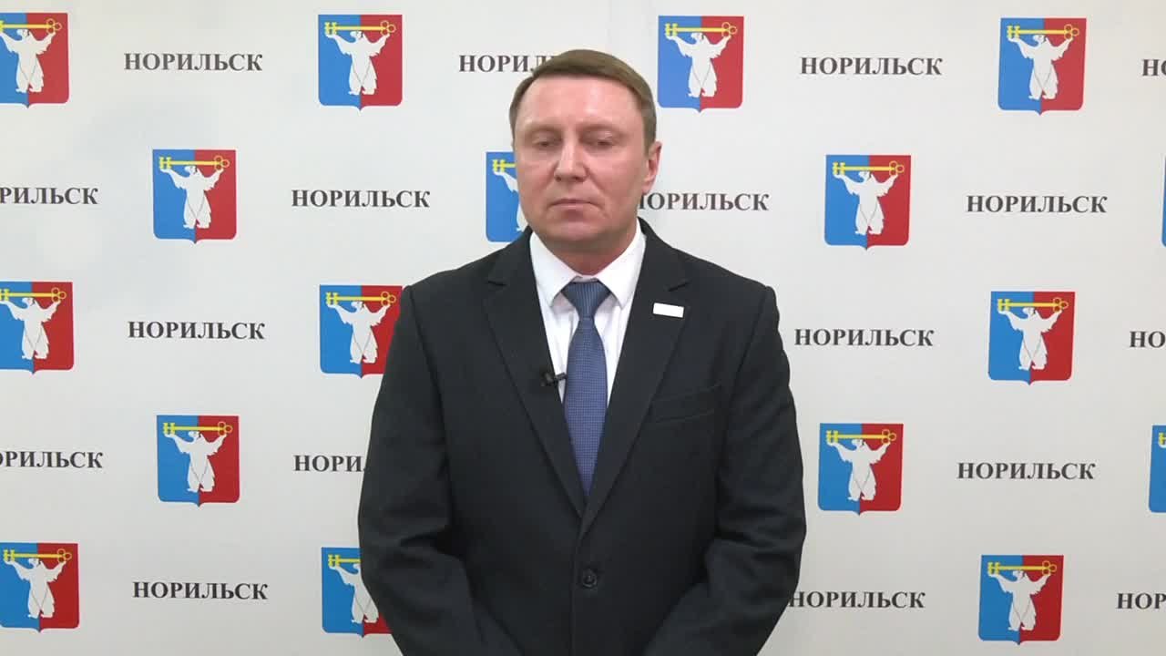 #АдминистрацияНорильска #ВажноЗнать #безопасностьНорильск