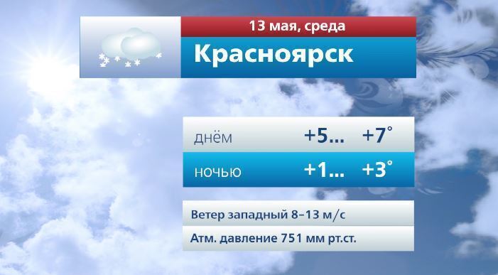 @vesti_krsk ( @vesti_krsk (