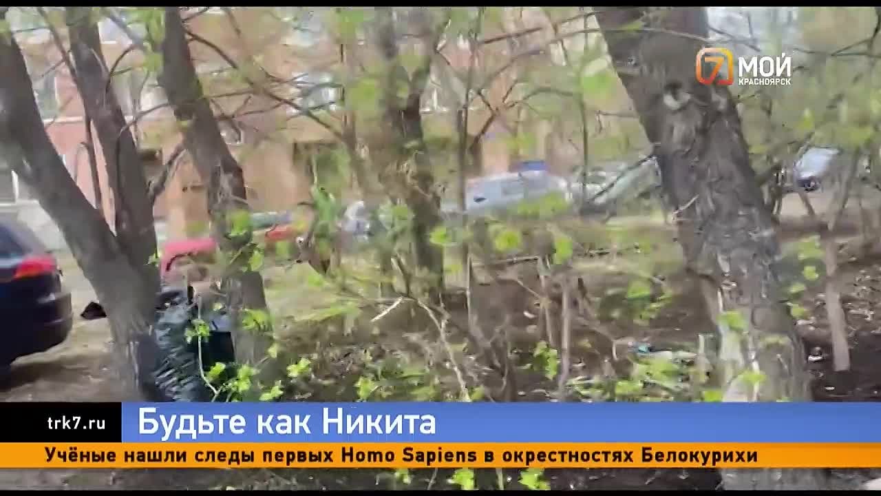 Красноярцы вышли на уборку пятачка, который не убирали 16 лет! И собрали 43 мешка мусора!