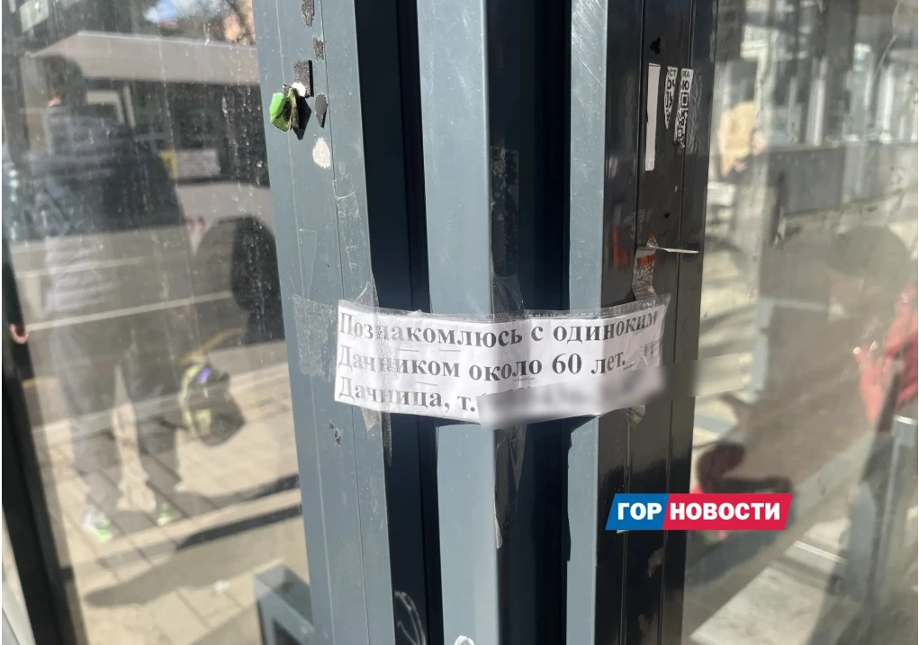 Необычная романтическая история разворачивается в нашем городе прямо сейчас