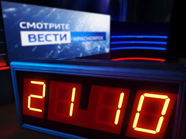Смотрите в 21:10 на канале «Россия»