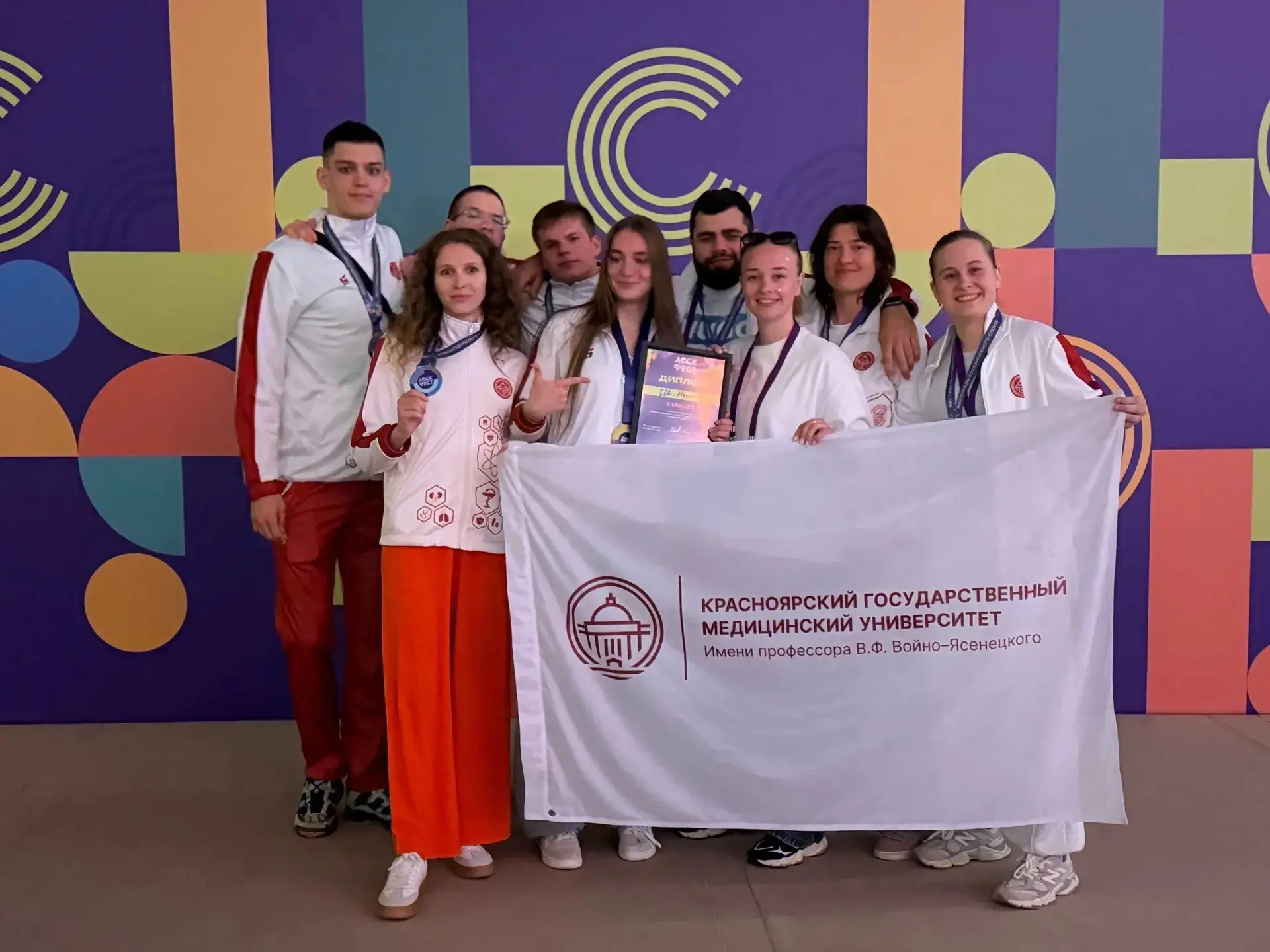 Красноярские студенты вошли в тройку лучших на Всероссийском фестивале студенческого спорта «АССК ФЕСТ» Красноярские студенты вошли в тройку лучших на Всероссийском фестивале студенческого спорта «АССК ФЕСТ»
