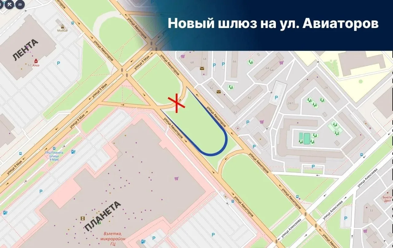 В Красноярске перестроят схему движения на улице Авиаторов