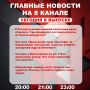 ��������� �� ���� � ������ ����� ���������� �������� ��������� � ����� �� 8 ������!