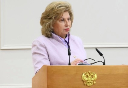 Татьяна Москалькова покидает должность уполномоченного по правам человека в Российской Федерации