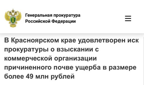 ���������� � ��������: �� ���� ��������� ������������ ����������� �������� 49 ��� ���
