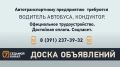 �7 ����� ����������: �� ����� | ��������� | ���� | �������������