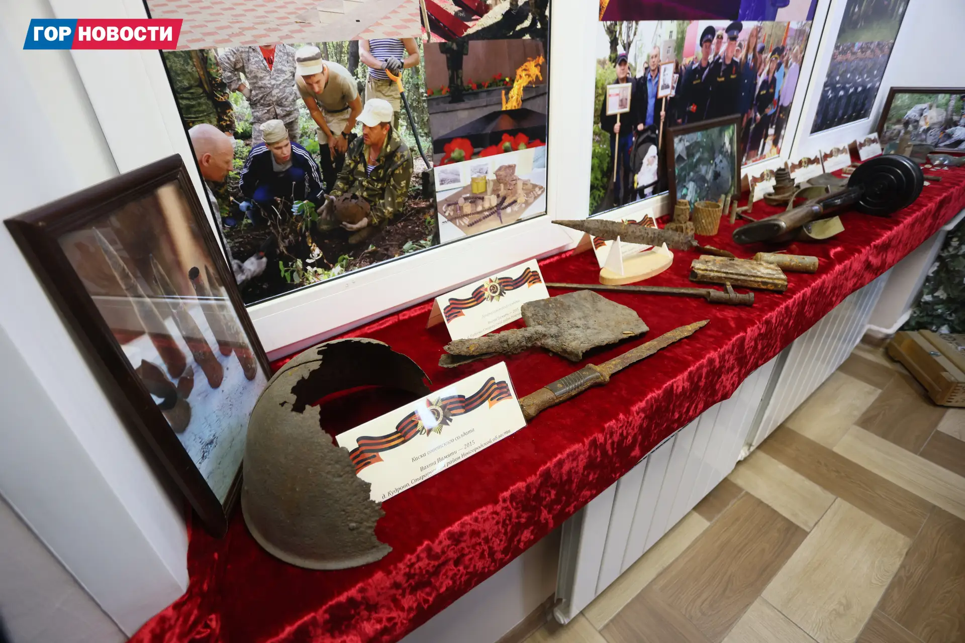 В Главном управлении ФССП России по Красноярскому краю состоялось торжественное открытие музея В Главном управлении ФССП России по Красноярскому краю состоялось торжественное открытие музея