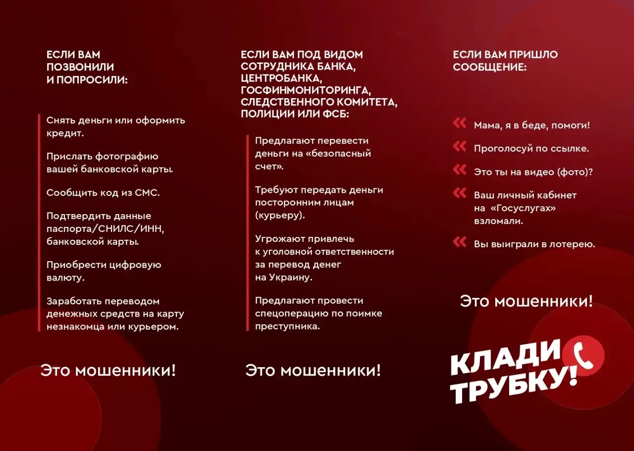 В Арбитражном суде Красноярского края проведена лекция, посвященная вопросам профилактики мошеннических схем, совершаемых с использованием информационно-телекоммуникационных технологий В Арбитражном суде Красноярского края проведена лекция, посвященная вопросам профилактики мошеннических схем, совершаемых с использованием информационно-телекоммуникационных технологий