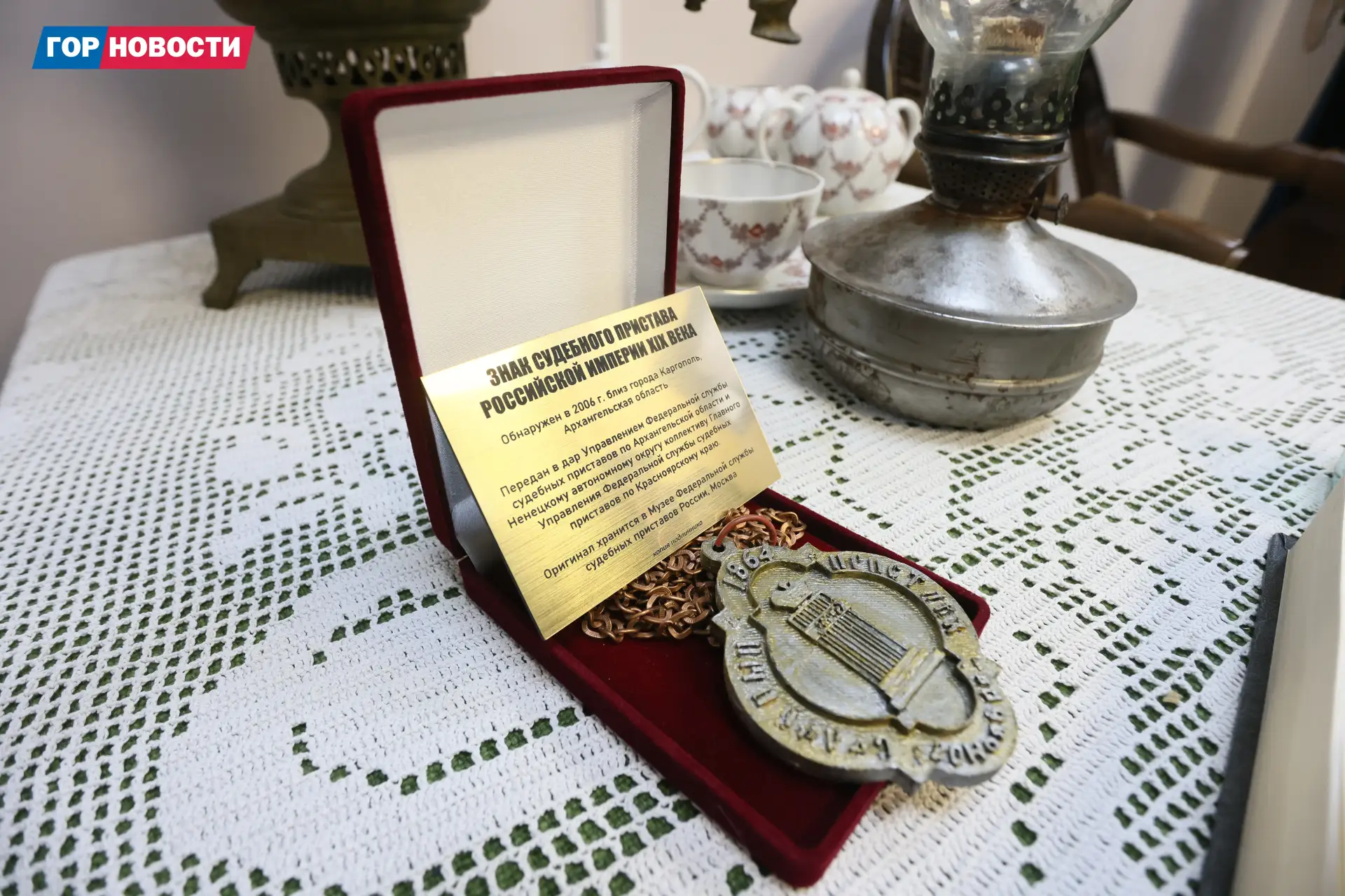 В Главном управлении ФССП России по Красноярскому краю состоялось торжественное открытие музея В Главном управлении ФССП России по Красноярскому краю состоялось торжественное открытие музея