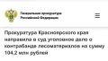 ������� ��� ��������: � ����������� ����� ����� ���������� �������� ������������ ����������� � �� �������� �� ����������� ���� �� 104,2 ��� ���