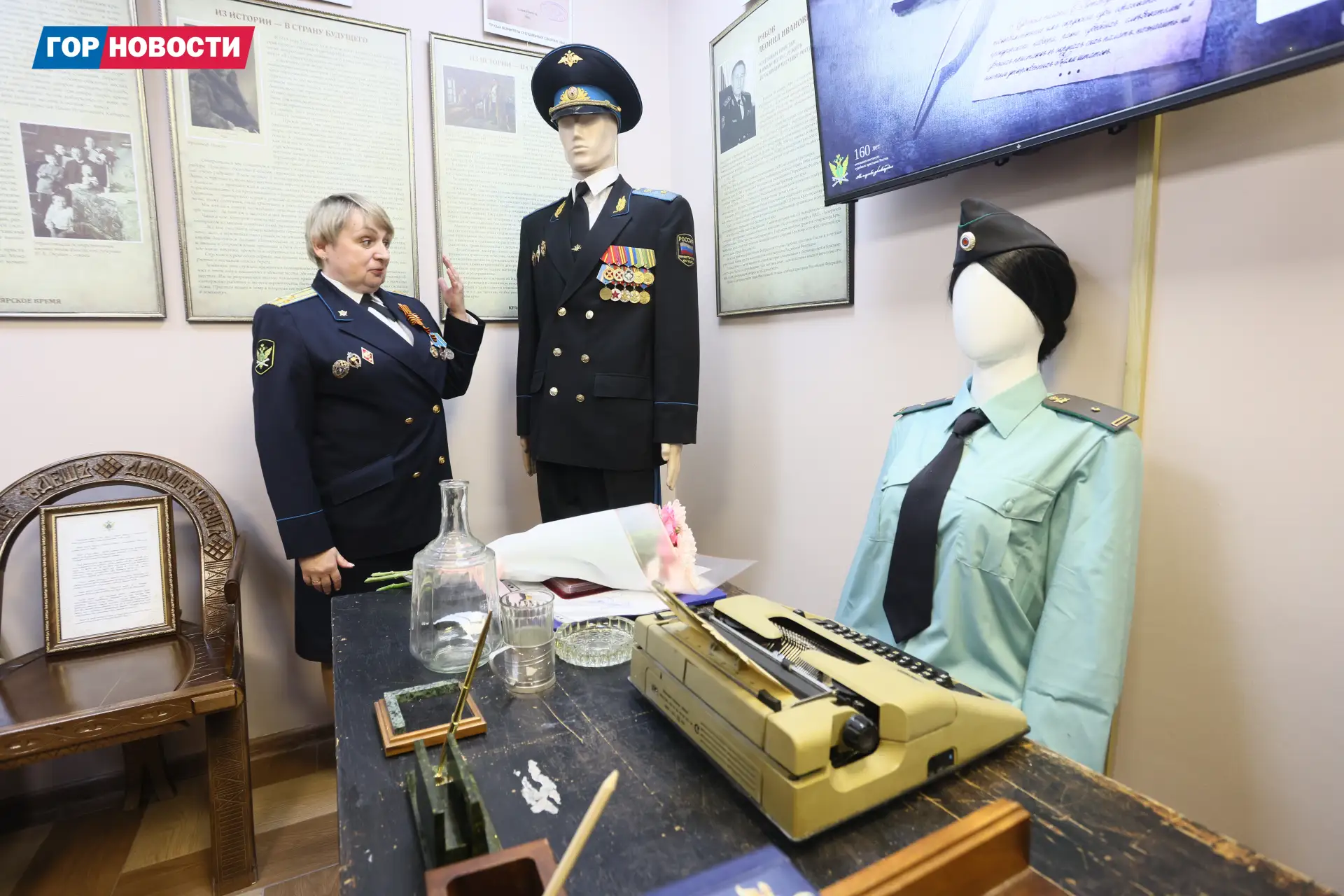В Главном управлении ФССП России по Красноярскому краю состоялось торжественное открытие музея В Главном управлении ФССП России по Красноярскому краю состоялось торжественное открытие музея