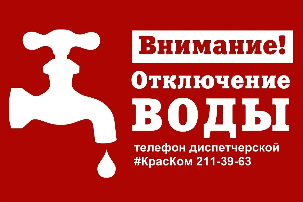 На перекрестке улиц Ленина и Кирова при прокладке сетей был поврежден магистральный водопровод