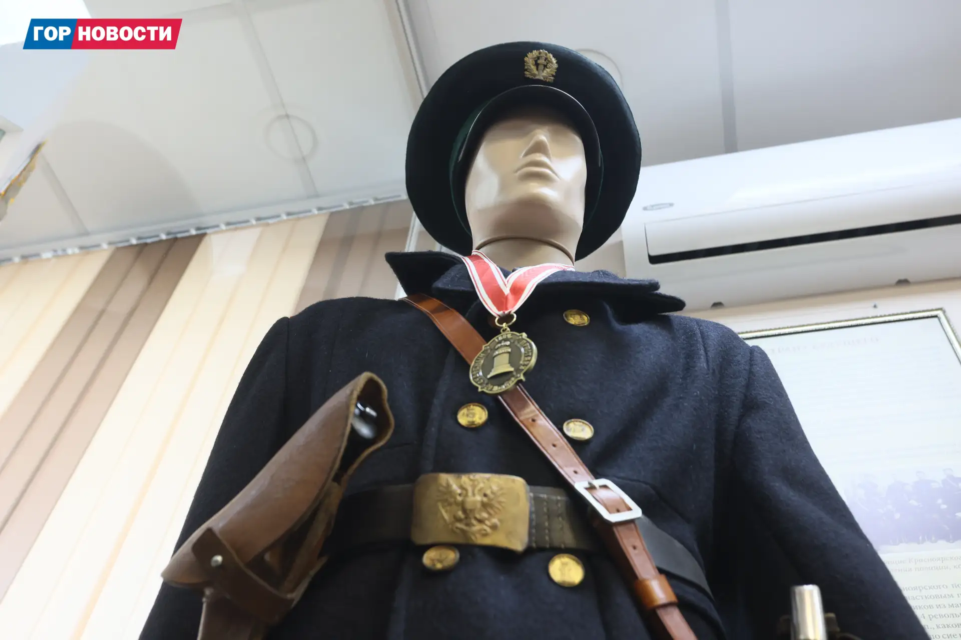 В Главном управлении ФССП России по Красноярскому краю состоялось торжественное открытие музея В Главном управлении ФССП России по Красноярскому краю состоялось торжественное открытие музея