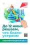 «7 канал Красноярск»: На сайте | ВКонтакте | Дзен | Одноклассники